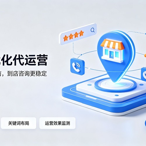 益阳GEO优化